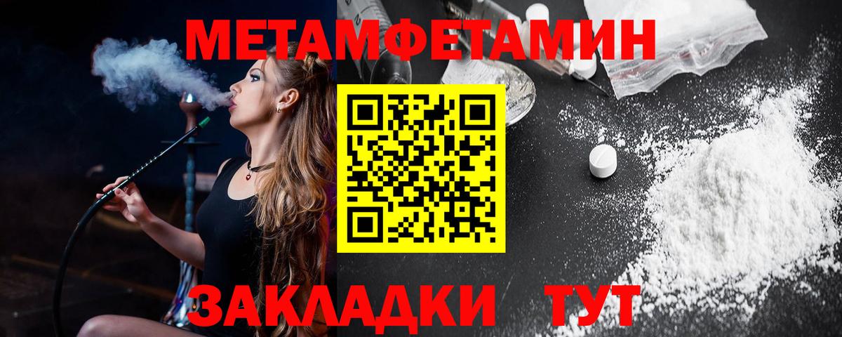 Обнинск  АМФЕТАМИН  Вход с VPN  Amphetamine Розовый 