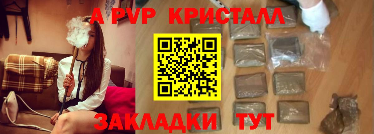 A PVP СК Обнинск