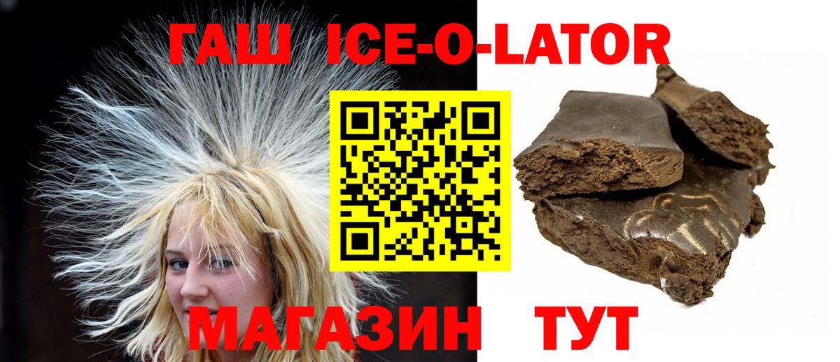 ГАШ гарик Обнинск