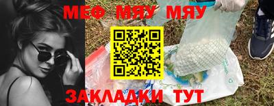 МДПВ Партизанск