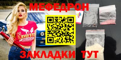 apvp Пенза