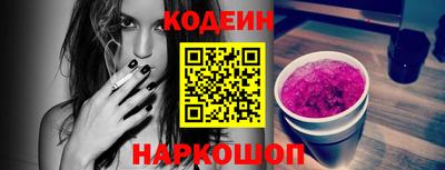 альфа пвп Первоуральск