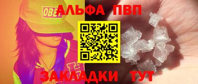 МДПВ Партизанск