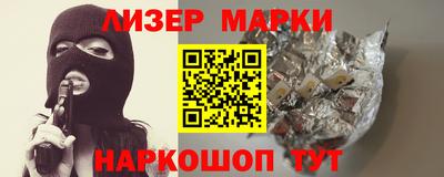 apvp Пенза