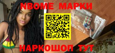 альфа пвп Первоуральск