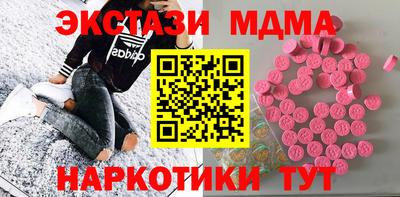 альфа пвп Первоуральск