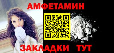 apvp Пенза