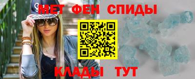 альфа пвп Первоуральск