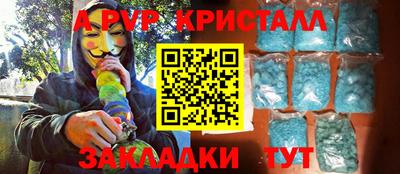 МДПВ Партизанск