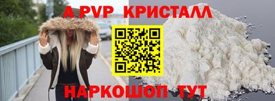альфа пвп Первоуральск