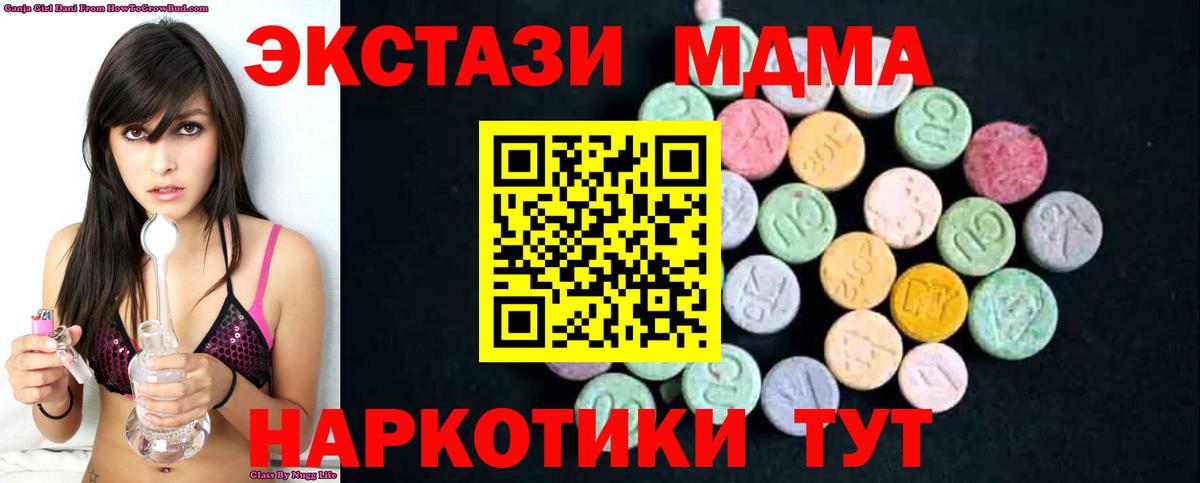 Cocaine  Вход с VPN  ГАШ  МЕФ   Обнинск  ГАШ 