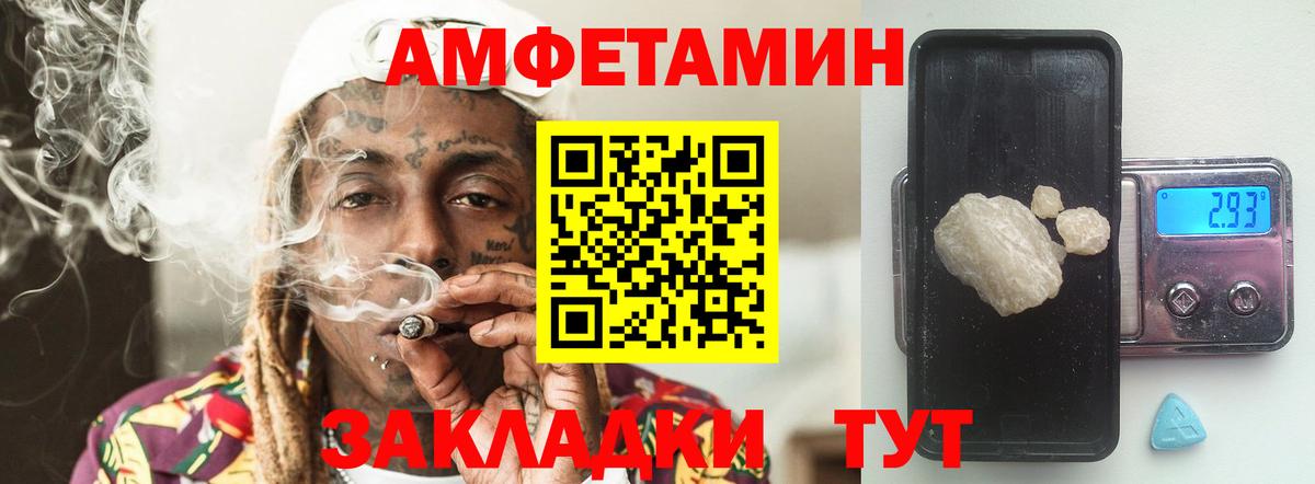 Метамфетамин пудра Обнинск