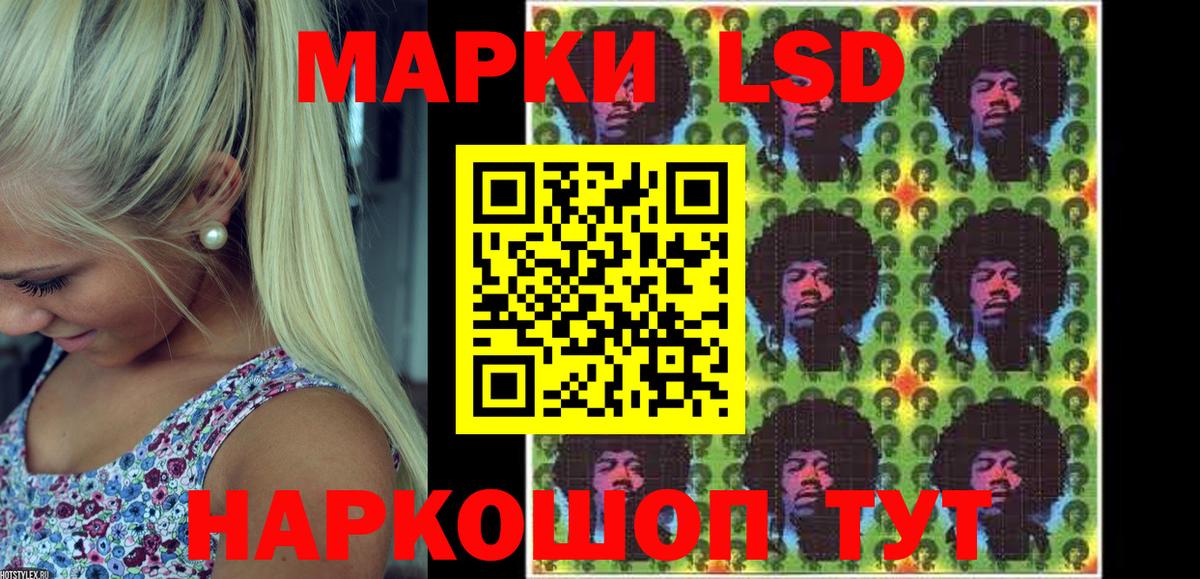 Марки NBOMe 1500мкг  Вход с VPN  Обнинск 