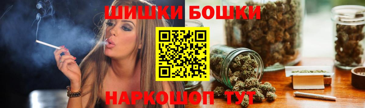 Канабис LSD WEED Обнинск